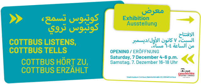  Three boards in turquoise, white and yellow-green. They announce the exhibition name in Arabic, English and German and also indicate the date of the exhibition opening.